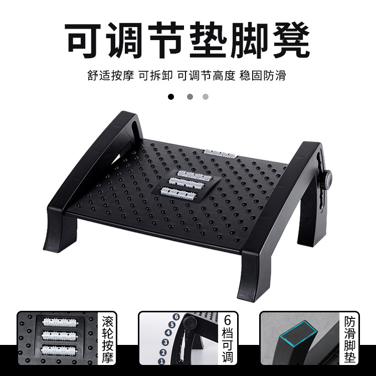 Almofada para banquinho de esc - Office Footrest Cushion avaliação e preço