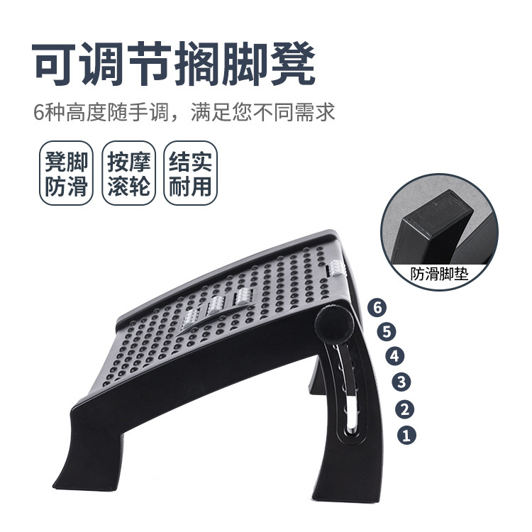 Almofada para banquinho de esc - Office Footrest Cushion avaliação e preço